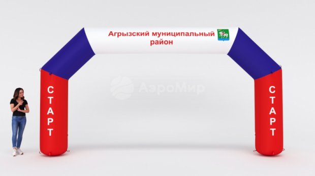 Трапеция Лайт, полноцветная Трапеция Лайт, полноцветная