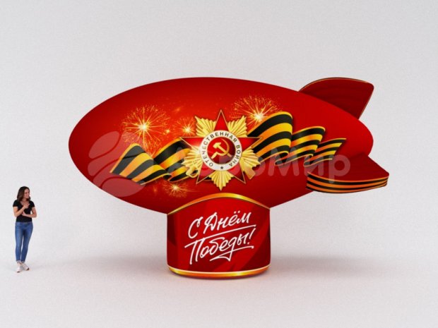 Дирижабль Дирижабль