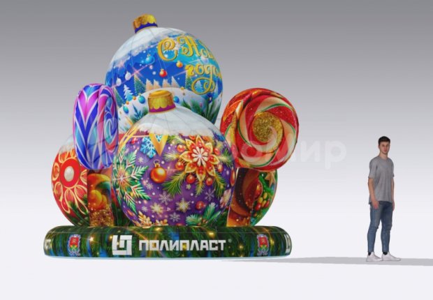 Шары и леденцы Шары и леденцы