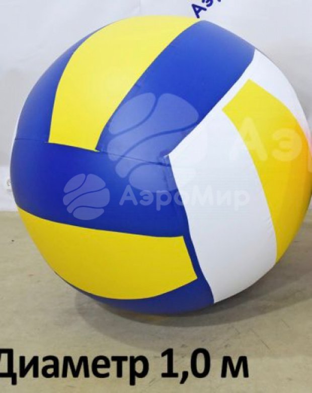 Большой надувной мяч Большой надувной мяч