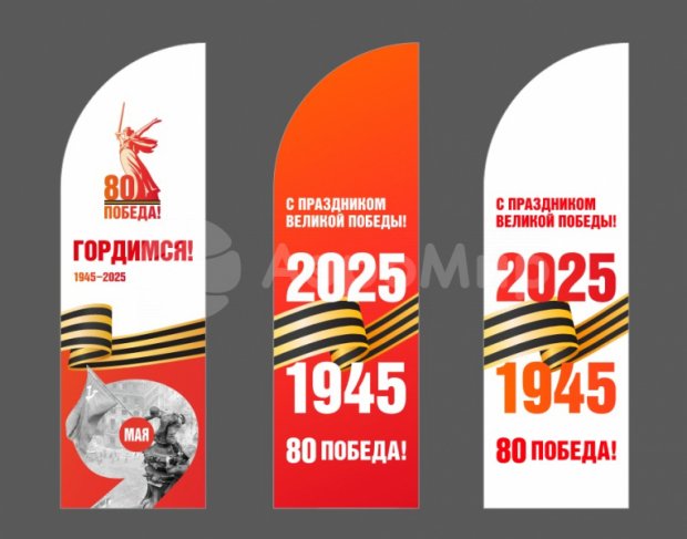 Виндер-парус Виндер-парус