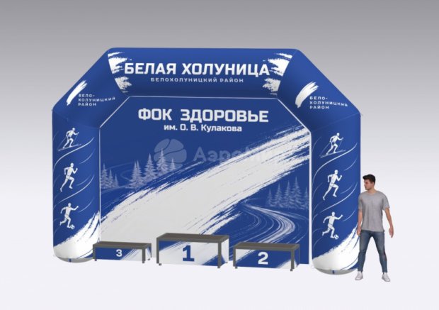 Трапеция полноцветная Трапеция полноцветная