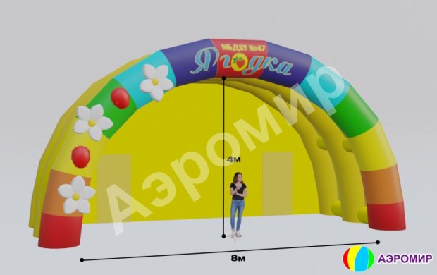 Арочная-1 Арочная-1