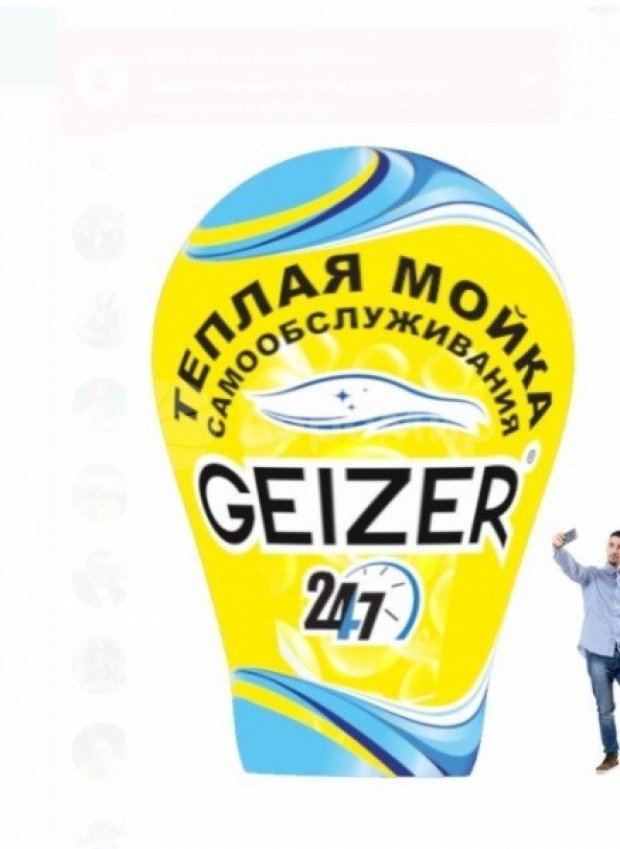 Шар-лампа Премиум Шар-лампа Премиум