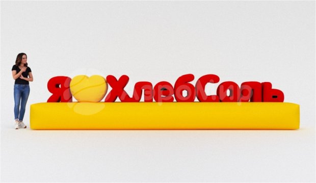 Буквы Буквы