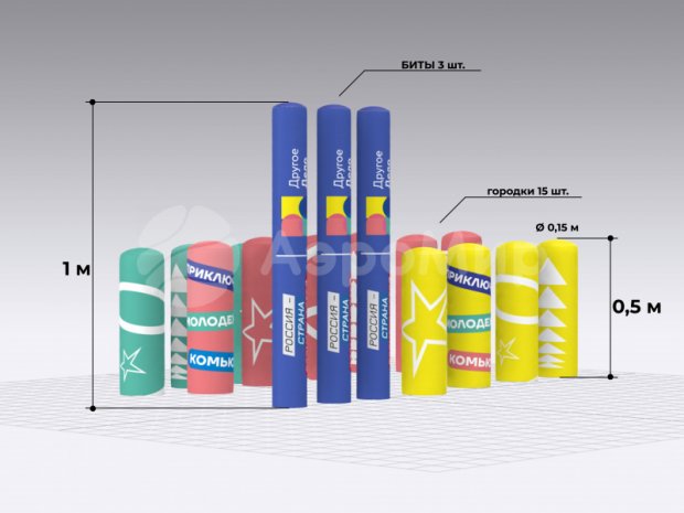 Городки 2.0 Городки 2.0