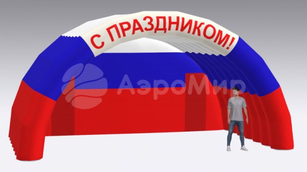 Арочная-2 Арочная-2