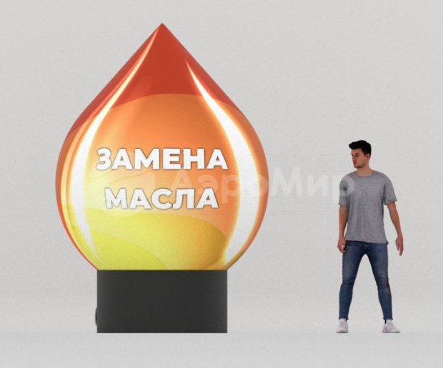 Шар капля на опоре Шар капля на опоре