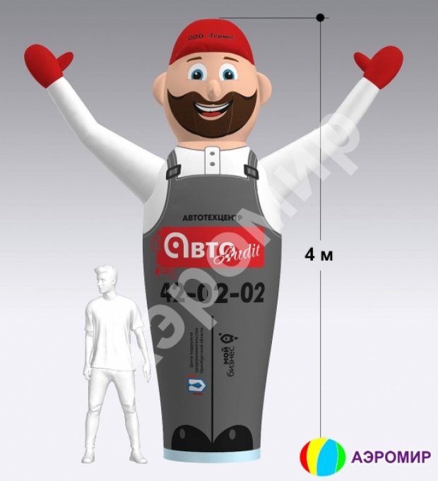 Зазывала Зазывала