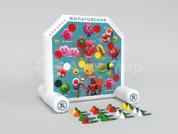 Надувной герметичный дартс Надувной герметичный дартс