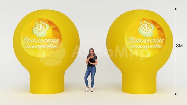 Круглый шар с логотипом Круглый шар с логотипом