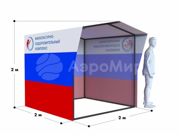 Каркасная палатка 2,0 х 2,0 Каркасная палатка 2,0 х 2,0