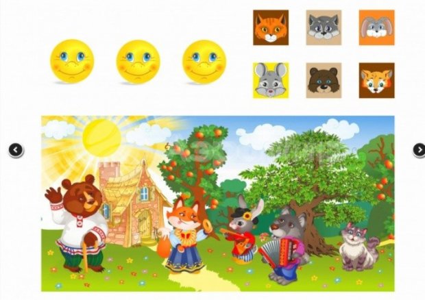 Гигантская Рогатка Гигантская Рогатка