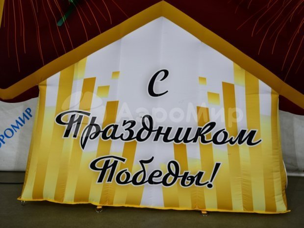 Звезда Звезда