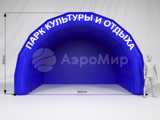 Арочная-2 Арочная-2