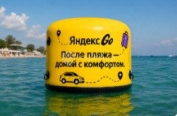 Буй Цилиндр Буй Цилиндр