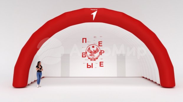 Арочная-2 Арочная-2