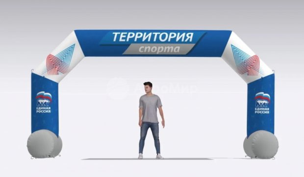 Трапеция на опорах Лайт, полноцветная Трапеция на опорах Лайт, полноцветная
