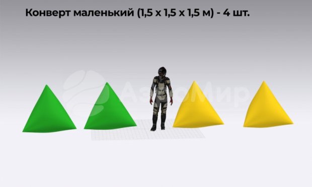 Конверт маленький (Dorito small) Конверт маленький (Dorito small)