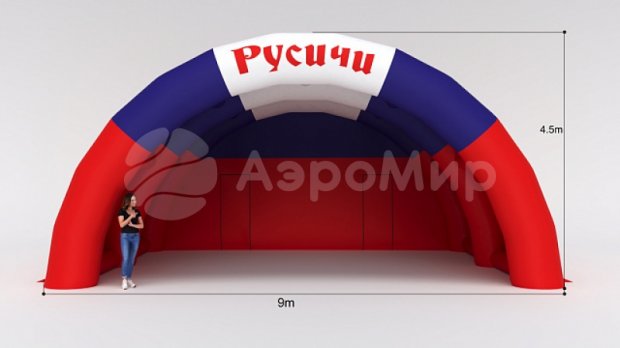 Арочная-1 Арочная-1