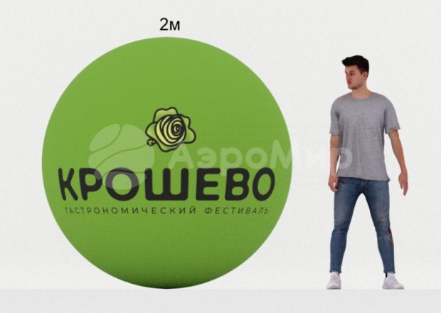 Шар с латексной оболочкой Шар с латексной оболочкой