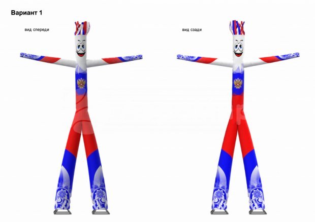 Аэромен Триколор Аэромен Триколор