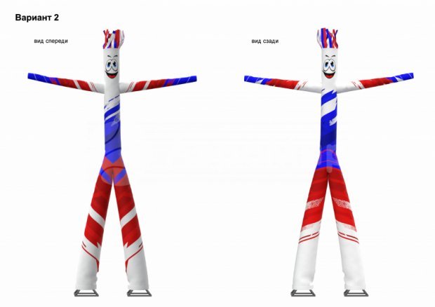 Аэромен Триколор Аэромен Триколор