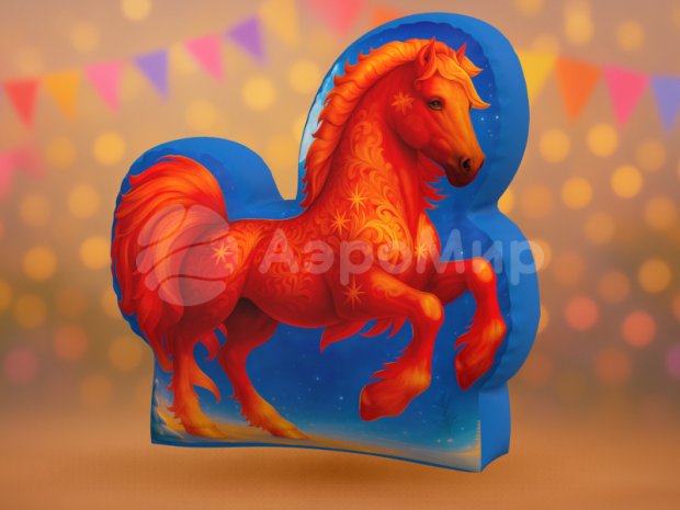 Конь-подушка Конь-подушка