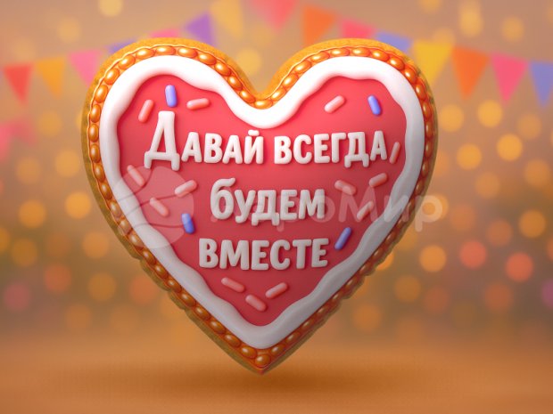 Сердце-подушка Сердце-подушка