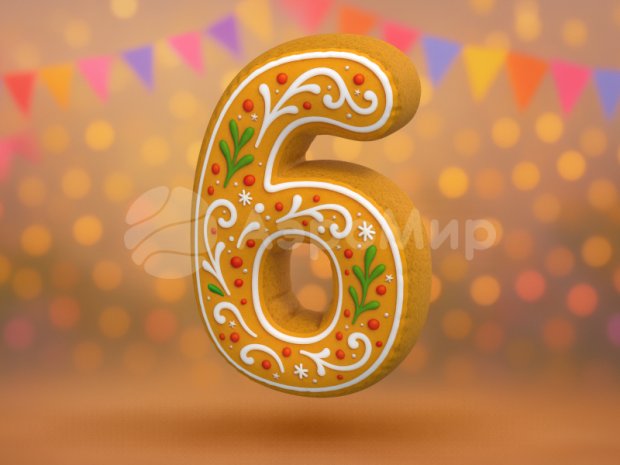 Шесть-подушка Шесть-подушка