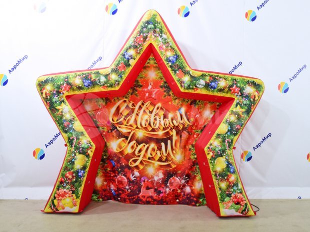 Фотозона звезда Фотозона звезда