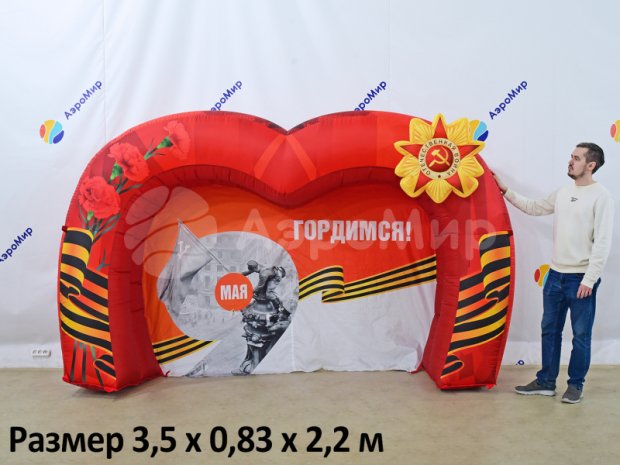 Фотозона праздничная с баннером Фотозона праздничная с баннером