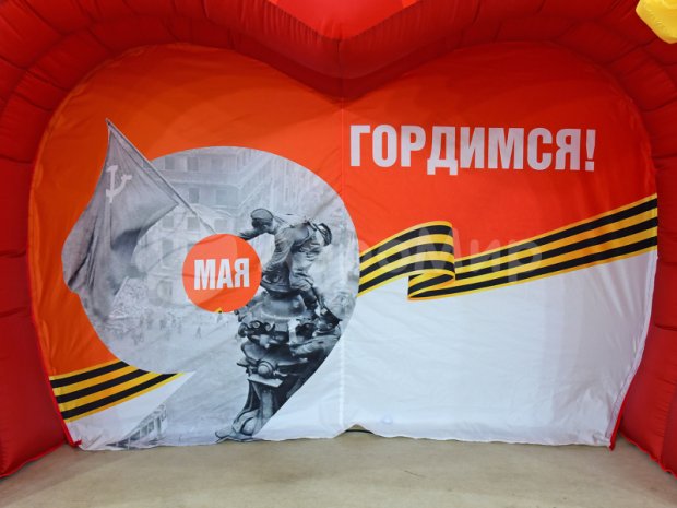 Фотозона праздничная с баннером Фотозона праздничная с баннером