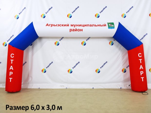 Трапеция Лайт, полноцветная Трапеция Лайт, полноцветная