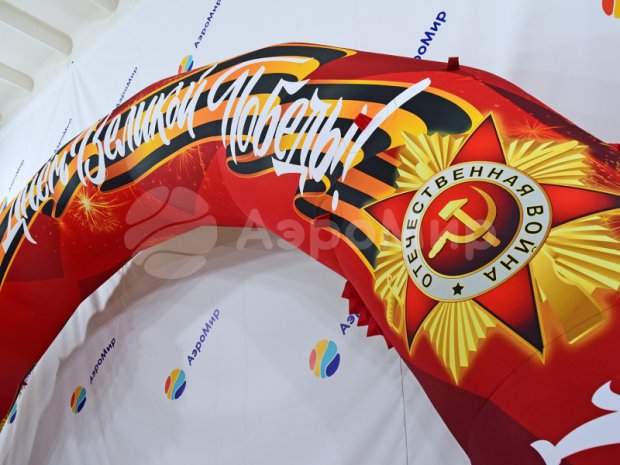 Арка «Круглая с цветами» Арка «Круглая с цветами»