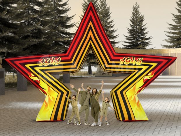 Надувная арка Звезда Надувная арка Звезда