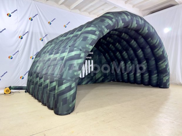 Арочная-2 Арочная-2