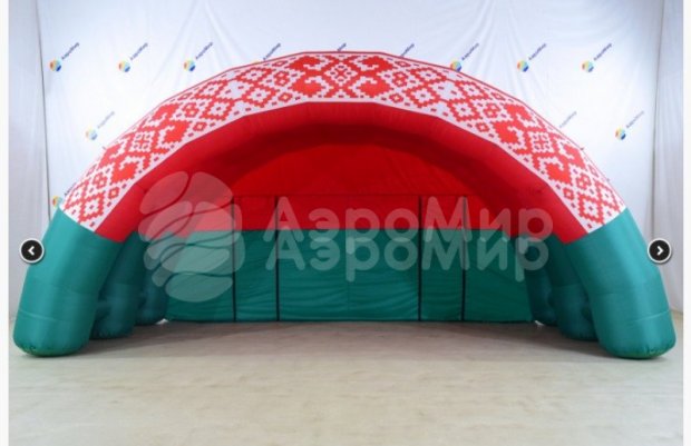 Арочная-1 Арочная-1