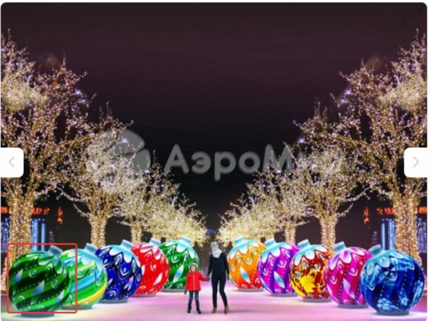 Ёлочный новогодний шар с подсветкой Ёлочный новогодний шар с подсветкой