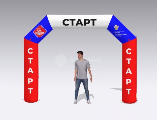 Трапеция Лайт, полноцветная Трапеция Лайт, полноцветная