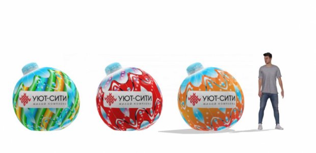 Ёлочный новогодний шар с подсветкой Ёлочный новогодний шар с подсветкой