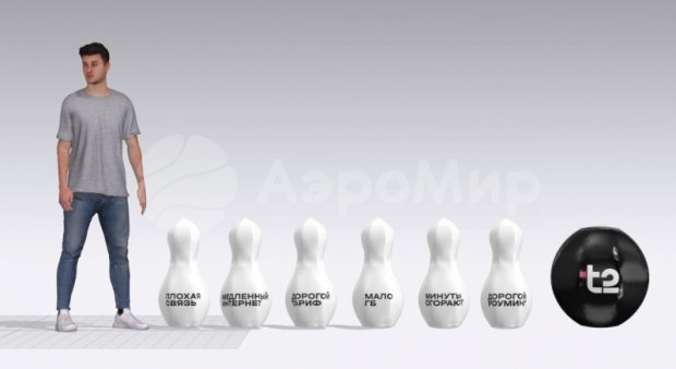 Гигантский боулинг Гигантский боулинг