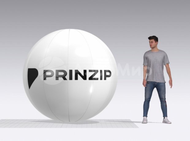 Большой надувной мяч Большой надувной мяч