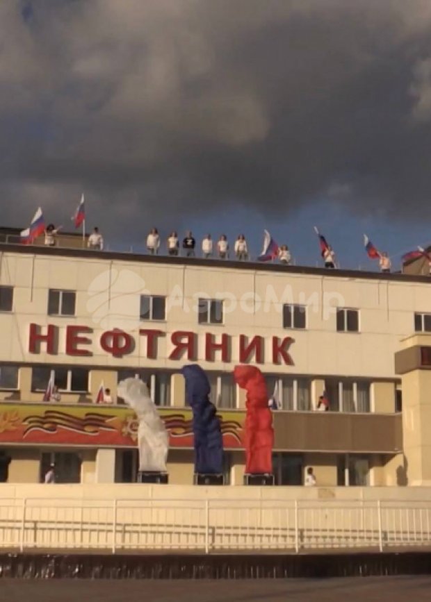 Аэрофонтан Аэрофонтан