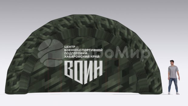 Арочная-2 Арочная-2