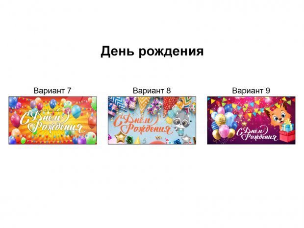 Надувной билборд Надувной билборд