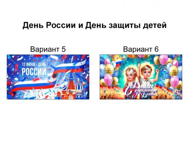 Надувной билборд Надувной билборд