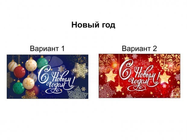 Надувной билборд Надувной билборд