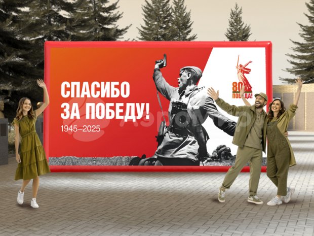 Надувной билборд Надувной билборд