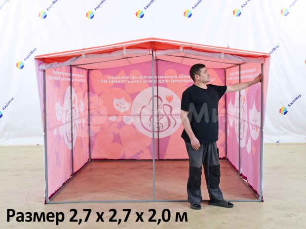 Каркасная палатка-шатёр 2,7 х 2,7 Каркасная палатка-шатёр 2,7 х 2,7